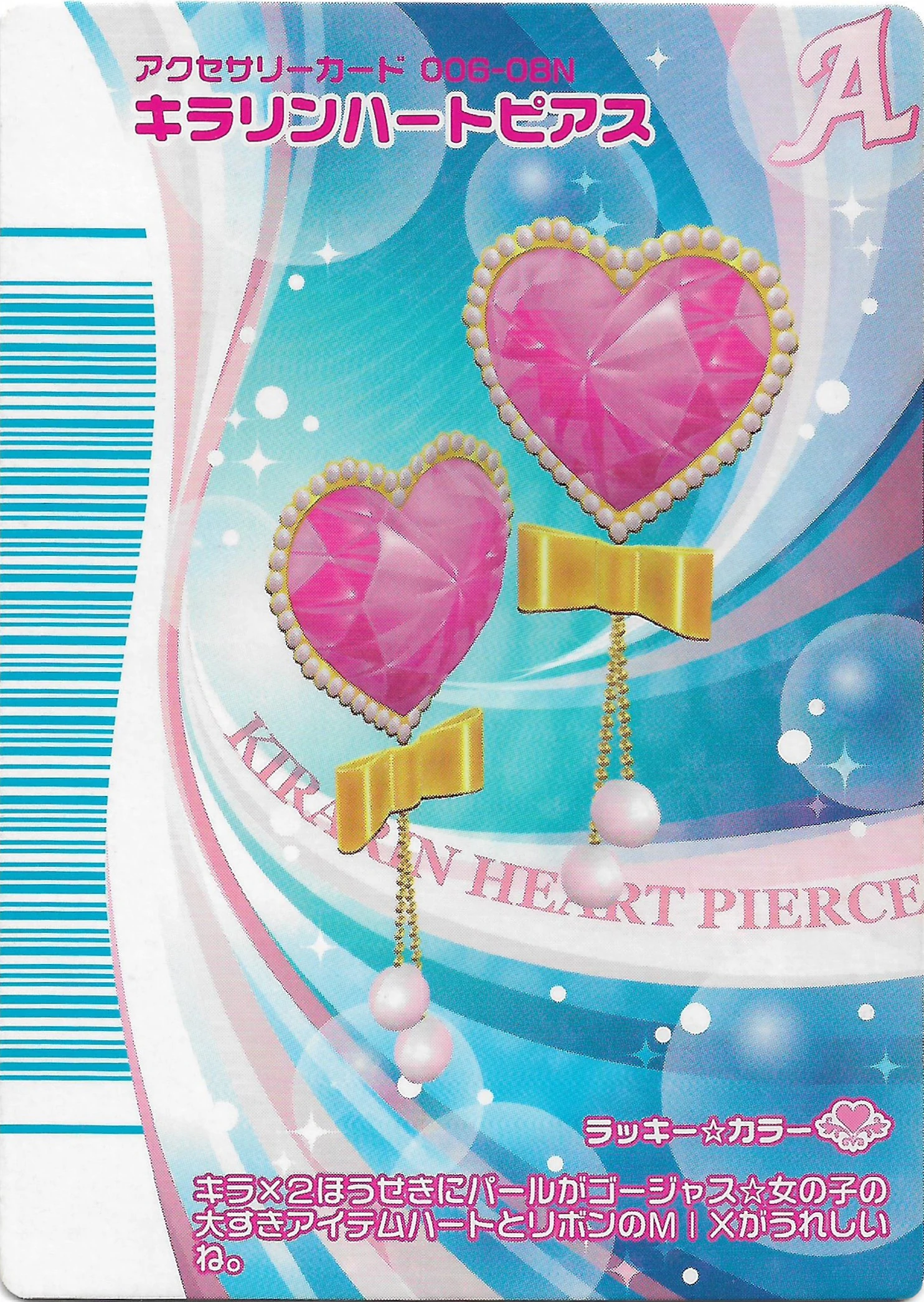 Accessory Card | Love and Berry Wiki | Fandom