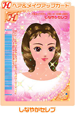 Fluffy Grace | Love and Berry Wiki | Fandom
