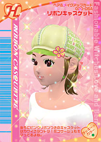 ラブ&ベリー  2005 秋コレクション 2005秋コレクション | ラブandベリー Wiki | Fandom