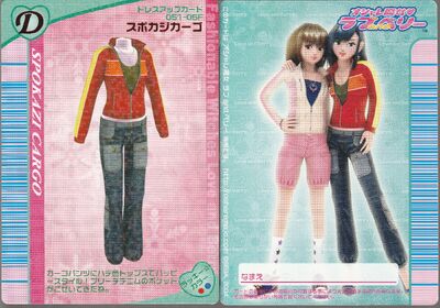 ラブandベリー 2005年 冬 2005 Winter Collection | Love and Berry Wiki | Fandom