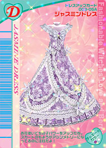 2005秋コレクション | ラブandベリー Wiki | Fandom