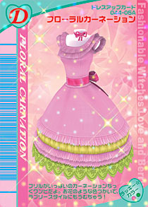 Floral Carnation | ラブandベリー Wiki | Fandom
