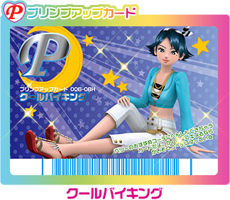 Primp Up Card | Love and Berry Wiki | Fandom Primp Up Card | Love and Berry Wiki | Fandom