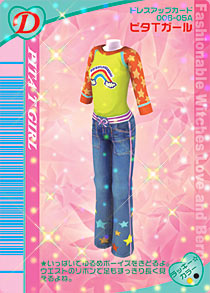 2005秋コレクション | ラブandベリー Wiki | Fandom