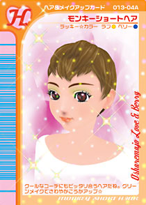 Monkey Short Hair | ラブandベリー Wiki | Fandom Monkey Short Hair | ラブandベリー Wiki | Fandom
