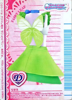 バーゲンで ラブandベリー | Leaf Fairy Wiki Fandom | 布マスク・アクセサリ