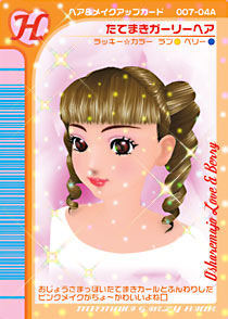 Tatemaki Girly Hair ラブandベリー Wiki Fandom