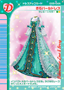Kira Pearl Dress | ラブandベリー Wiki | Fandom