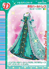 Sparkly Pearl Dress | Love and Berry Wiki | Fandom Sparkly Pearl Dress | Love and Berry Wiki | Fandom