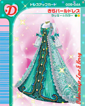 Kira Pearl Dress ラブandベリー Wiki Fandom Kira Pearl Dress ラブandベリー Wiki Fandom