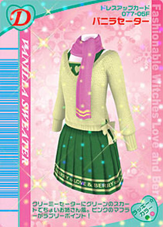 Vanilla Sweater | ラブandベリー Wiki | Fandom Vanilla Sweater | ラブandベリー Wiki | Fandom