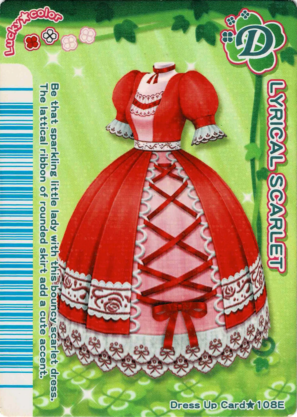 Lyrical Scarlet | Love and Berry Wiki | Fandom