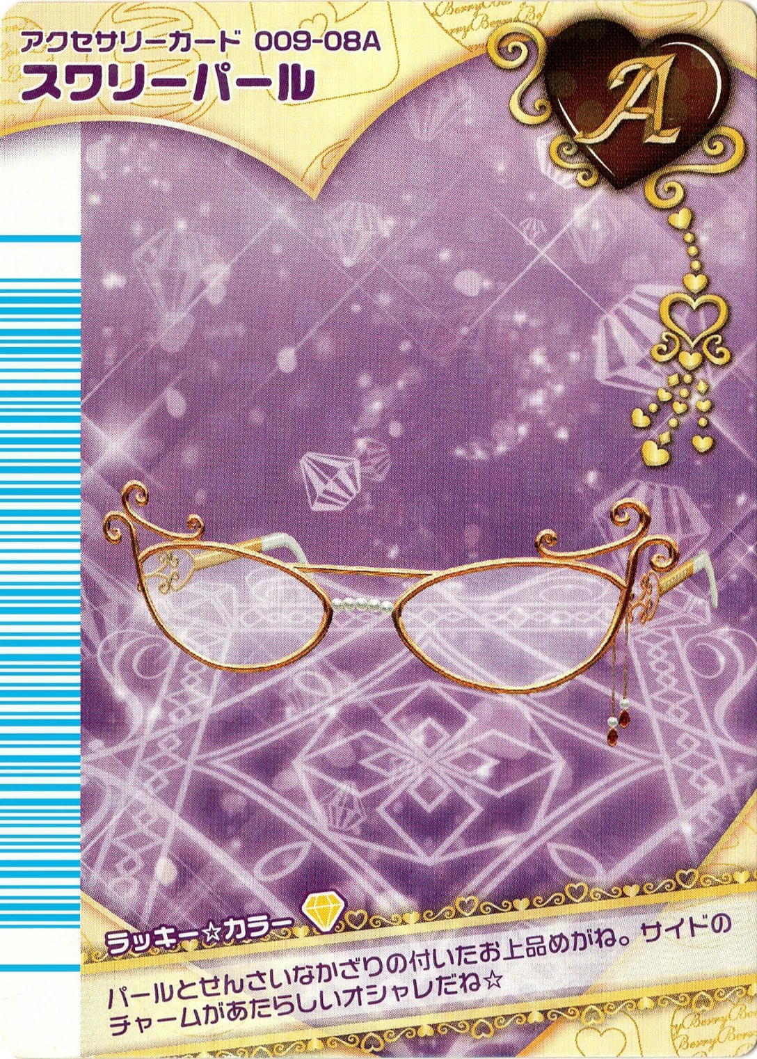 Accessory Card | Love and Berry Wiki | Fandom
