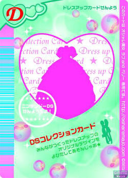 DS Collection Card | Love and Berry Wiki | Fandom