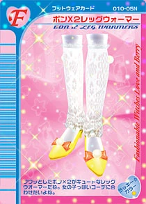 2005春夏コレクション | ラブandベリー Wiki | Fandom