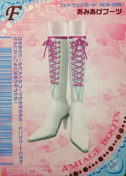 Amiage Boots | ラブandベリー Wiki | Fandom