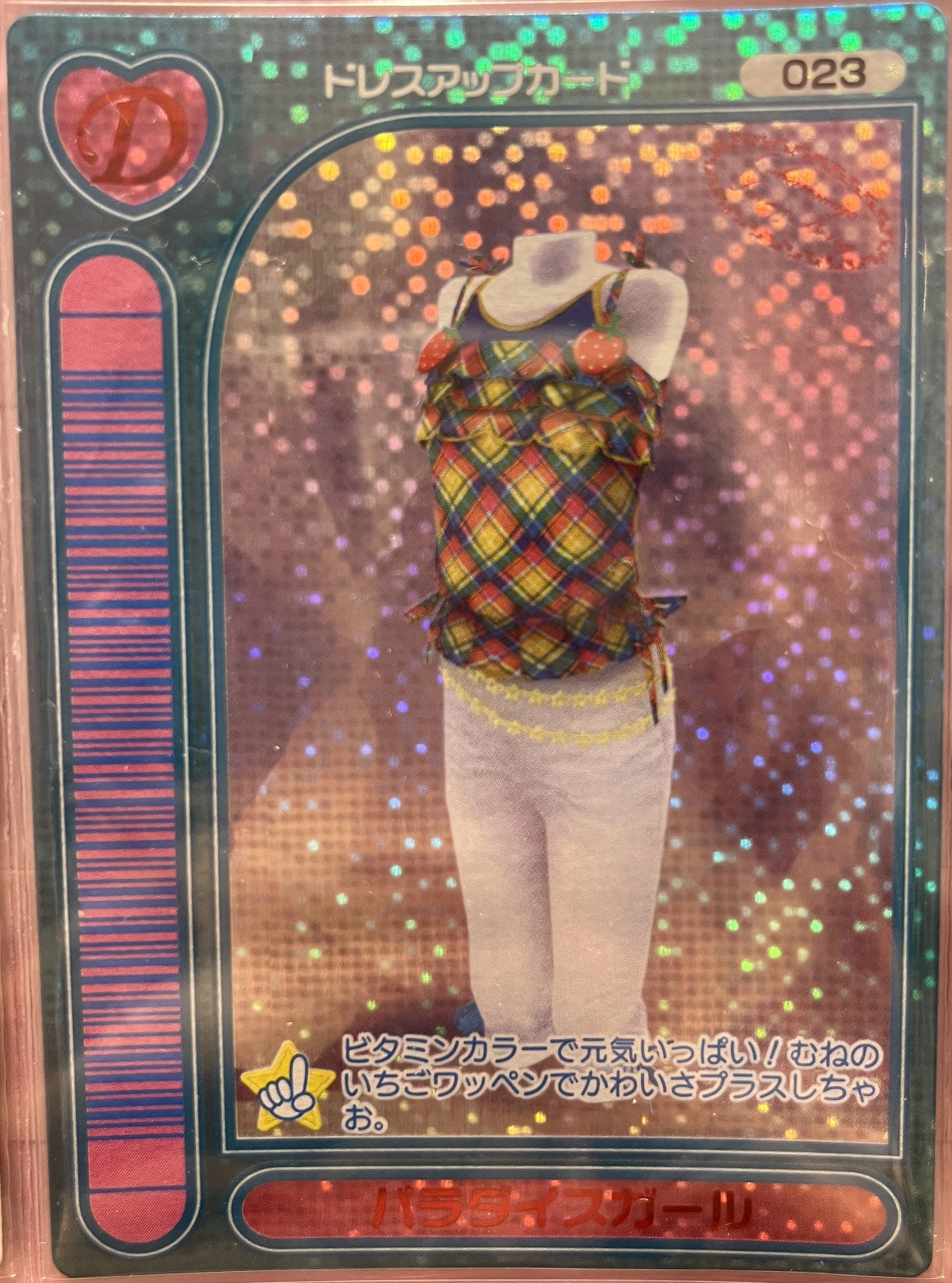 Sparkling Location Test Cards | Love and Berry Wiki | Fandom