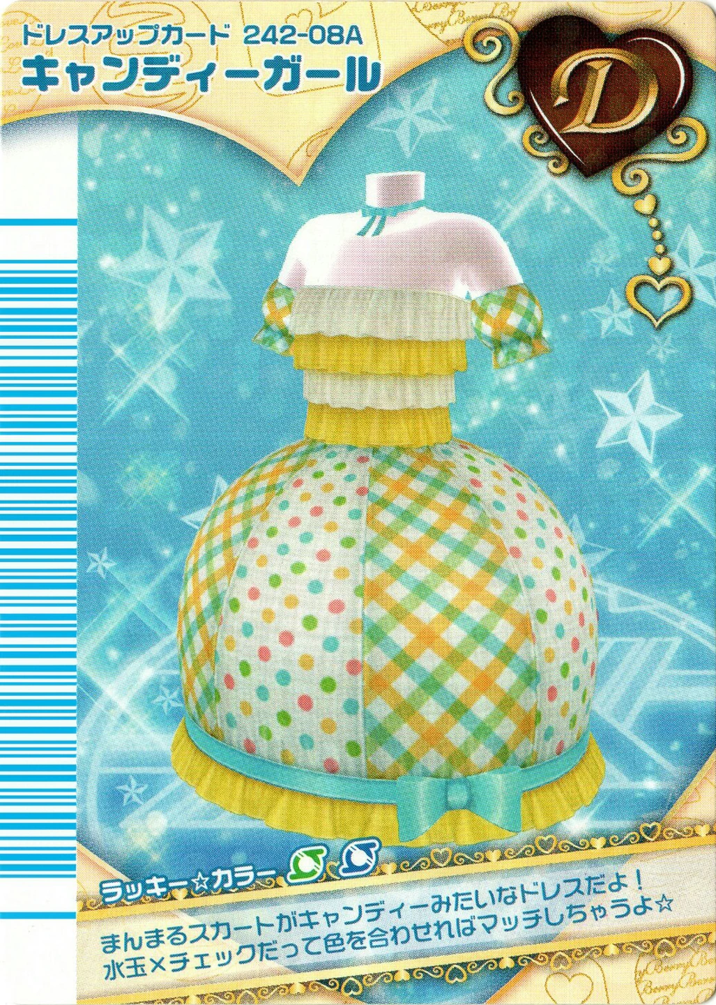 Chatter Clown | Love and Berry Wiki | Fandom