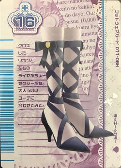 Cross Ribbon | ラブandベリー Wiki | Fandom