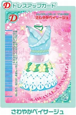 跳ねる春、ベーザ　Beza, the Bounding Spring 4枚セット 跳ねる春、ベーザ Beza, the Bounding Spring 4枚セット - メルカリ