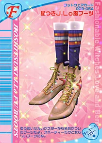 Hoshitsuki J.Lo Fu Boots | ラブandベリー Wiki | Fandom