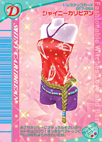 Amazon.co.jp: オシャレ魔女 ラブandベリー シャイニー