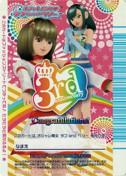 Miracle Snow | Love and Berry Wiki | Fandom