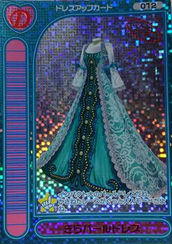 Sparkly Pearl Dress | Love and Berry Wiki | Fandom