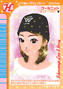 Amazon.co.jp: オシャレ魔女 ラブandベリー クールニット N