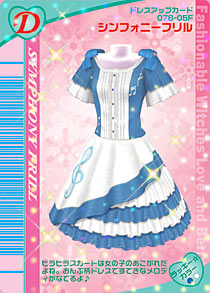 Symphony Frill | ラブandベリー Wiki | Fandom Symphony Frill | ラブandベリー Wiki | Fandom