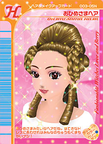 Princess Hair | Love and Berry Wiki | Fandom