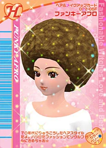 2005冬コレクション | ラブandベリー Wiki | Fandom