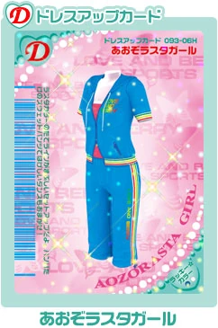 2006 Spring Collection/DressUp | Love and Berry Wiki | Fandom