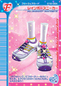 Rainbow Sneaker | ラブandベリー Wiki | Fandom Rainbow Sneaker | ラブandベリー Wiki | Fandom
