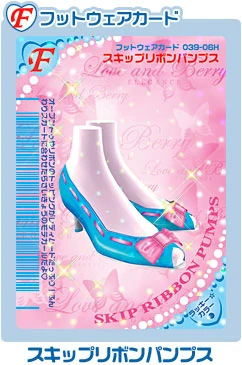 Skip Ribbon Pumps | Love and Berry Wiki | Fandom