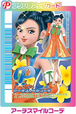 Primp Up Card | Love and Berry Wiki | Fandom Primp Up Card | Love and Berry Wiki | Fandom