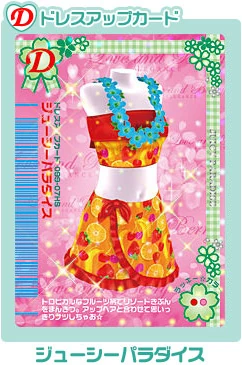 Tropical Paradise | Love and Berry Wiki | Fandom