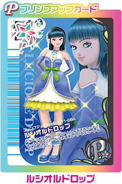Primp Up Card | Love and Berry Wiki | Fandom Primp Up Card | Love and Berry Wiki | Fandom