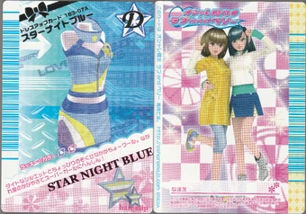【中古】 古着mix・ガールズ（2007　autumn） 340?cb=20210722085434