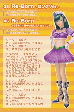 Re-Born | Love and Berry Wiki | Fandom
