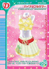 Pineapple Summer | ラブandベリー Wiki | Fandom