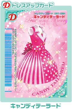 Candy Perfection | Love and Berry Wiki | Fandom