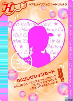 DS Collection Card | Love and Berry Wiki | Fandom