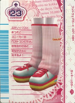 Atsuzoko Pink Sneaker | ラブandベリー Wiki | Fandom