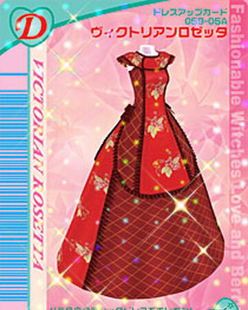 Victorian Rosetta ラブandベリー Wiki Fandom Victorian Rosetta ラブandベリー Wiki Fandom