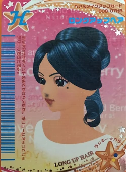 ラブandベリー ヘアー＆メイクアップ カード バラ売り ラブandベリー