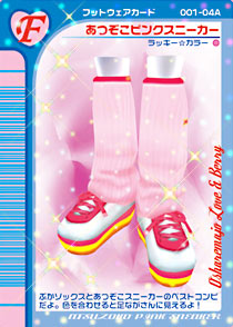 Footwear Card | Love and Berry Wiki | Fandom