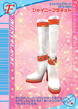 Amazon.co.jp: オシャレ魔女ラブandベリー ファンシー