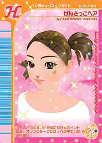 2005春夏コレクション | ラブandベリー Wiki | Fandom