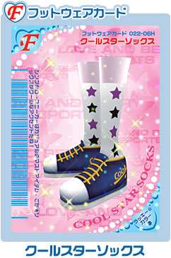 Cool Star Socks | ラブandベリー Wiki | Fandom